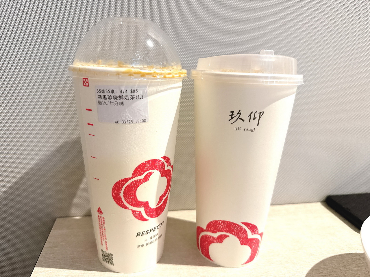 玖仰久仰|板橋最美熱炒店,白飯吃到飽超划算,一道菜70元起,再來杯珍奶絕配 @猴屁的異想世界 玖仰久仰|板橋最美熱炒店,白飯吃到飽超划算,一道菜70元起,再來杯珍奶絕配 @猴屁的異想世界