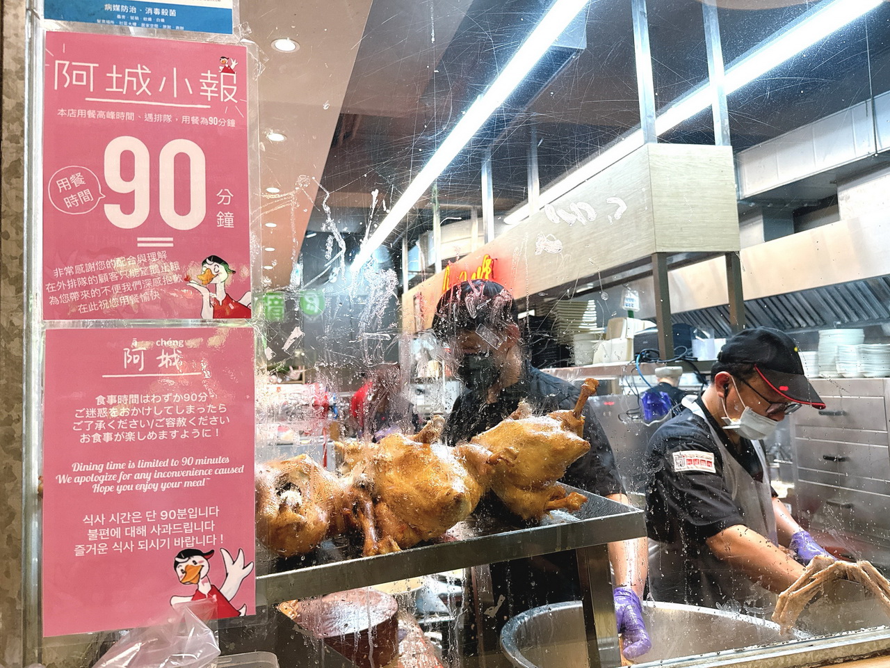 台北最強鵝肉店，連續4年米其林必比登推薦，平價好吃生意超好要排隊｜阿城鵝肉 @猴屁的異想世界