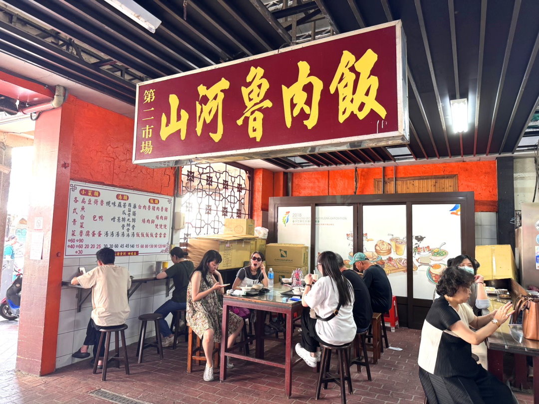 山河魯肉飯|台中第二市場排隊美食!白天限定銷魂魯肉飯,只營業到下午3點 @猴屁的異想世界 山河魯肉飯|台中第二市場排隊美食!白天限定銷魂魯肉飯,只營業到下午3點 @猴屁的異想世界