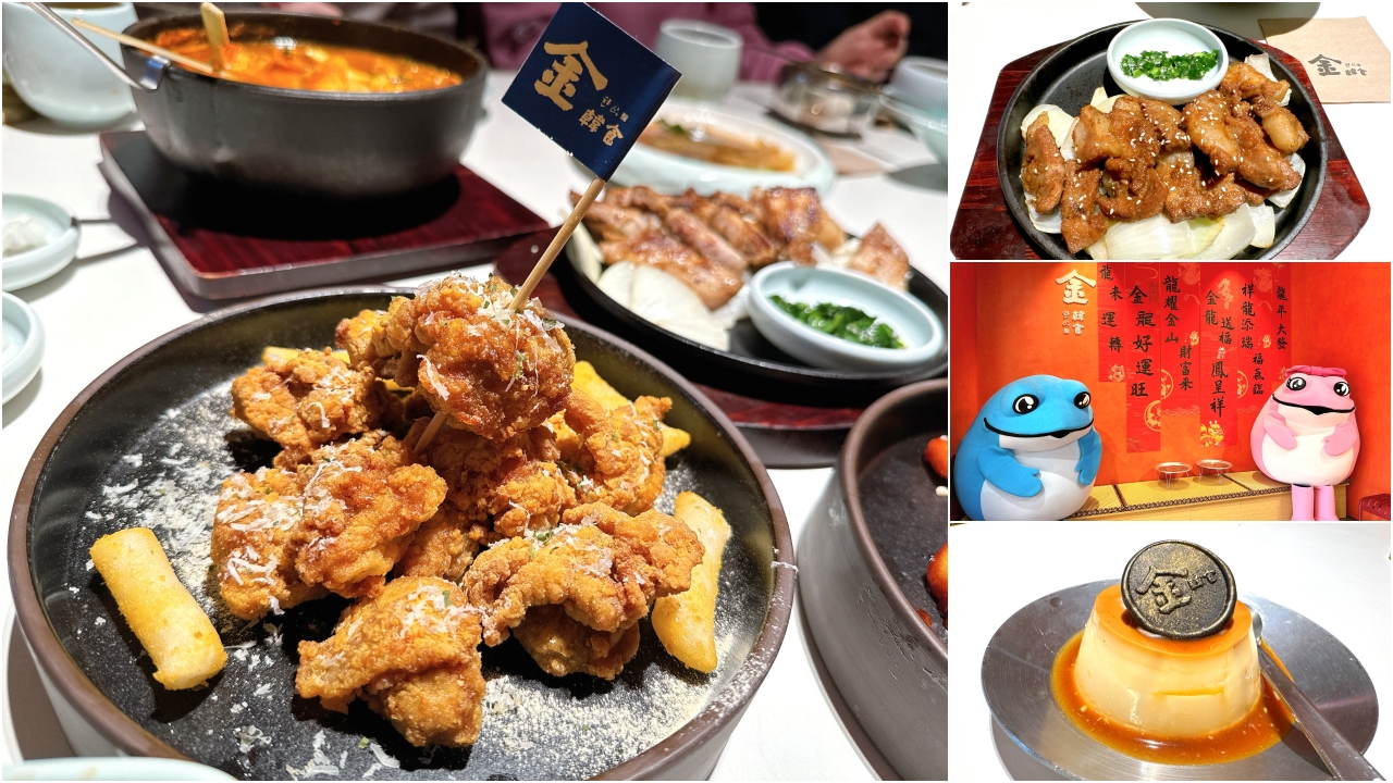 金韓食｜台中屋馬燒肉新品牌韓式料理，9種小菜吃到飽，壽星玩遊戲送禮物