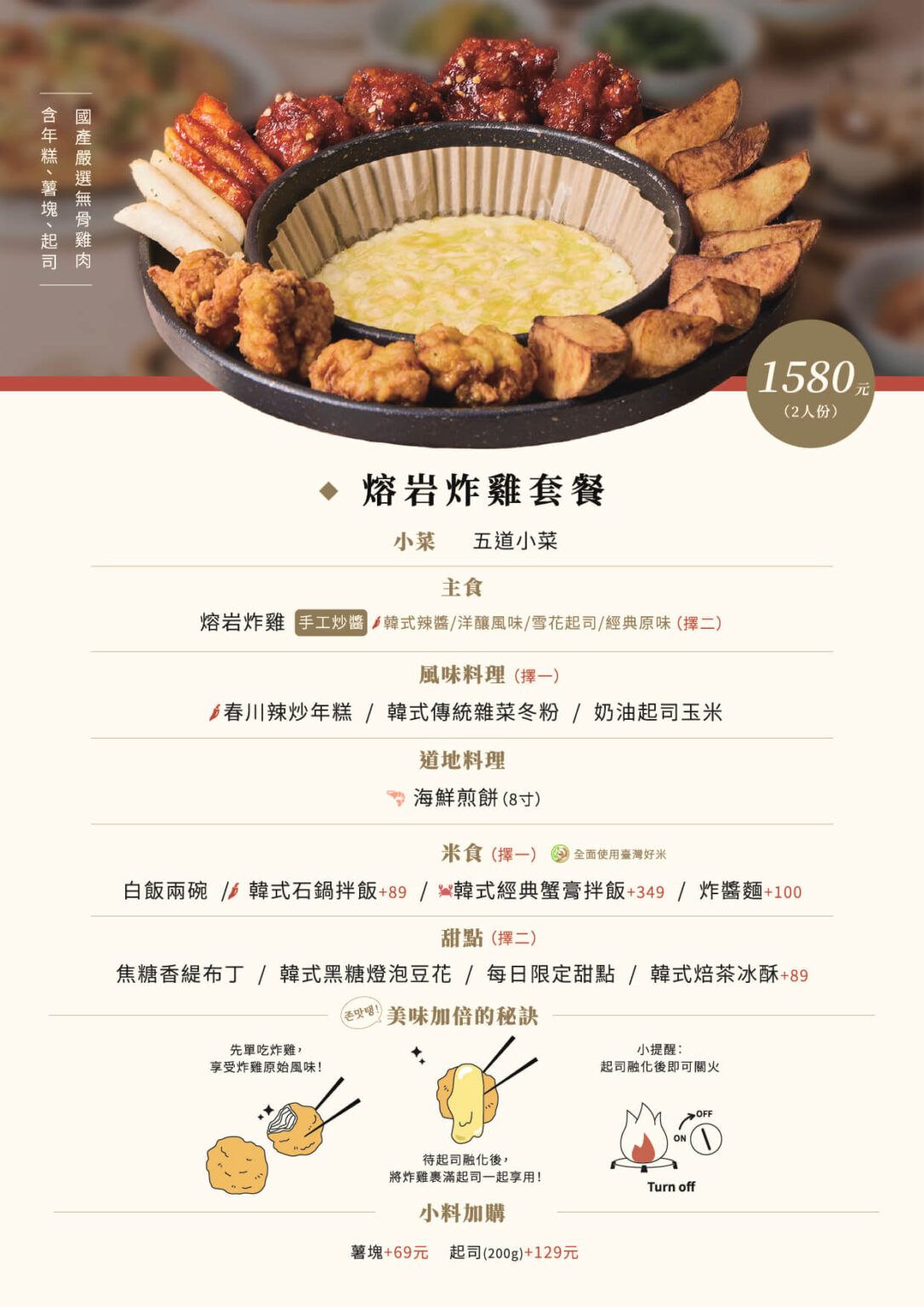 金韓食|台中屋馬燒肉新品牌韓式料理,9種小菜吃到飽 @猴屁的異想世界 金韓食|台中屋馬燒肉新品牌韓式料理,9種小菜吃到飽 @猴屁的異想世界