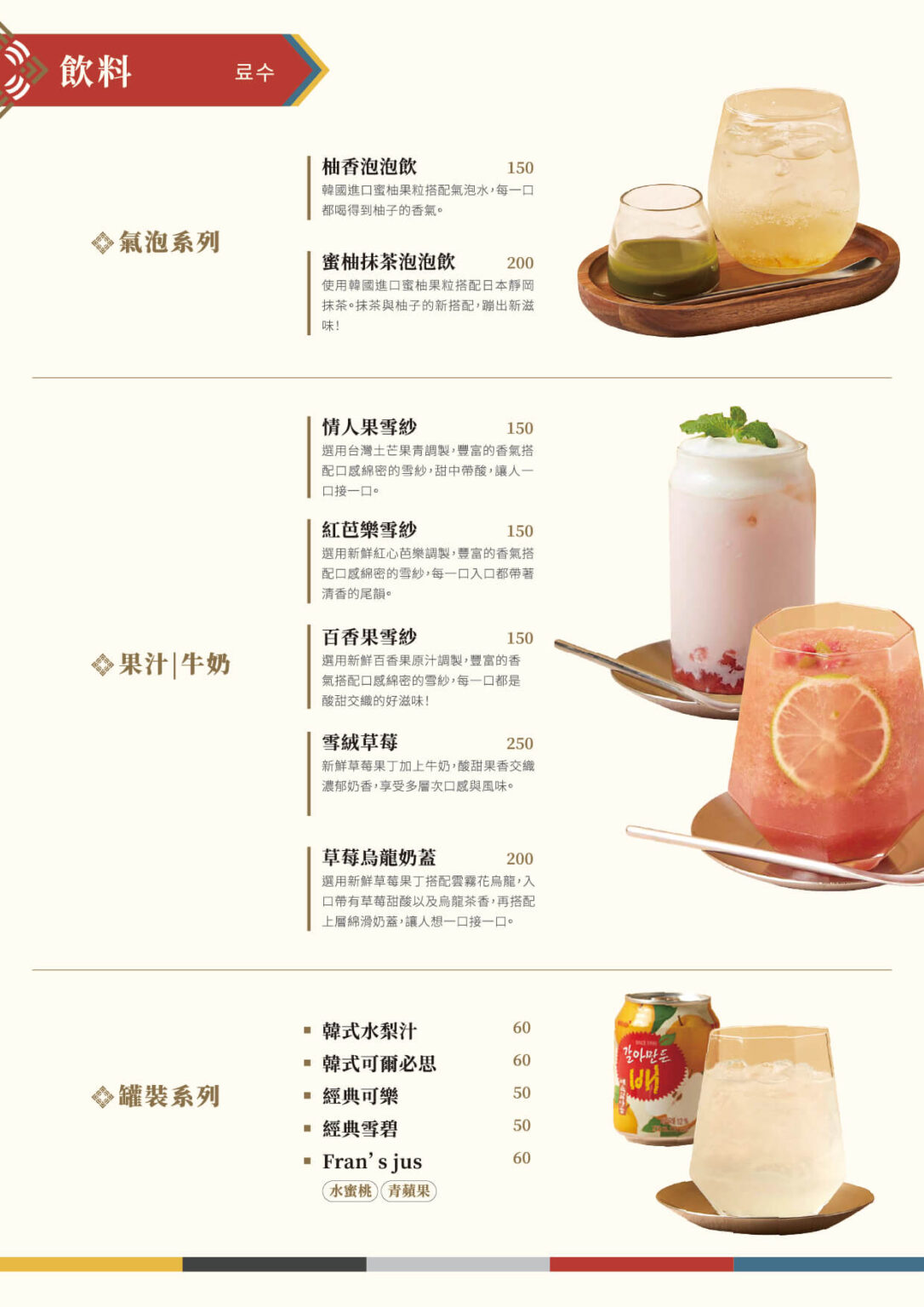 金韓食|台中屋馬燒肉新品牌韓式料理,9種小菜吃到飽 @猴屁的異想世界 金韓食|台中屋馬燒肉新品牌韓式料理,9種小菜吃到飽 @猴屁的異想世界