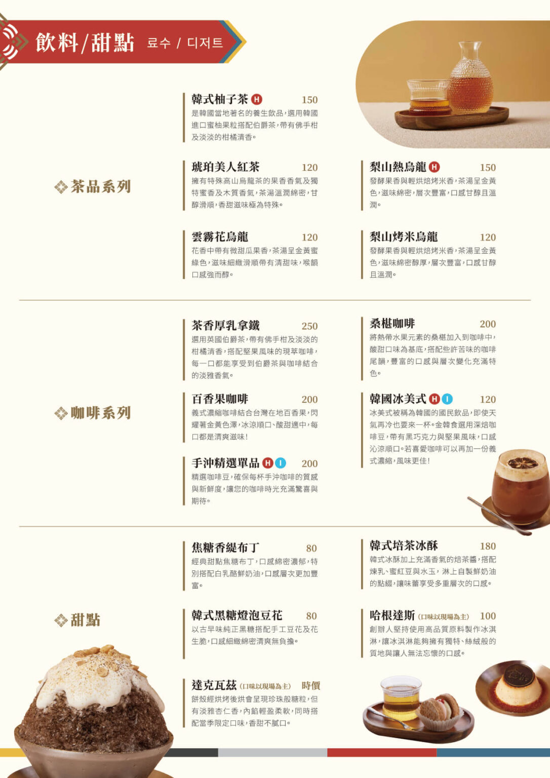 金韓食|台中屋馬燒肉新品牌韓式料理,9種小菜吃到飽 @猴屁的異想世界 金韓食|台中屋馬燒肉新品牌韓式料理,9種小菜吃到飽 @猴屁的異想世界