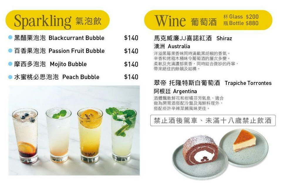 光一肆號｜台北公館最美咖啡廳，玻璃屋建築超浪漫，推薦義大利麵超好吃，早午餐全天供應 @猴屁的異想世界