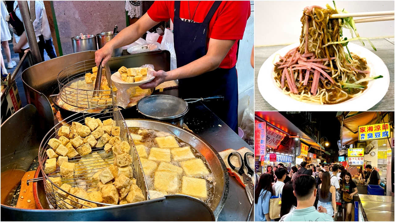 家湘涼麵｜被涼麵耽誤的臭豆腐，士林夜市評價超低，但生意超好排隊排爆的神奇小店