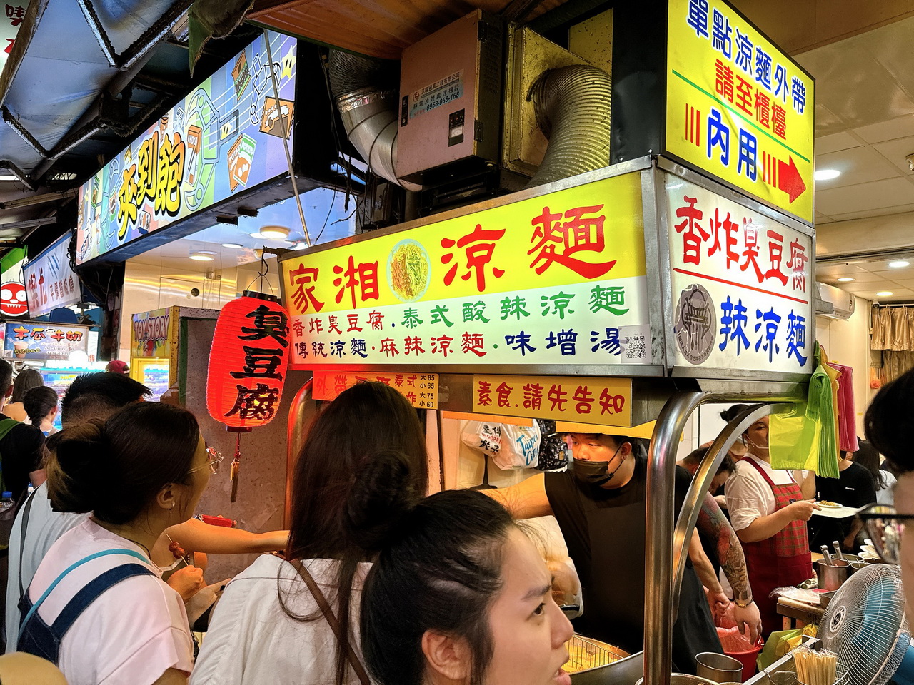 家湘涼麵|被涼麵耽誤的臭豆腐,士林夜市評價超低,但生意超好排隊排爆的神奇小店 @猴屁的異想世界 家湘涼麵|被涼麵耽誤的臭豆腐,士林夜市評價超低,但生意超好排隊排爆的神奇小店 @猴屁的異想世界