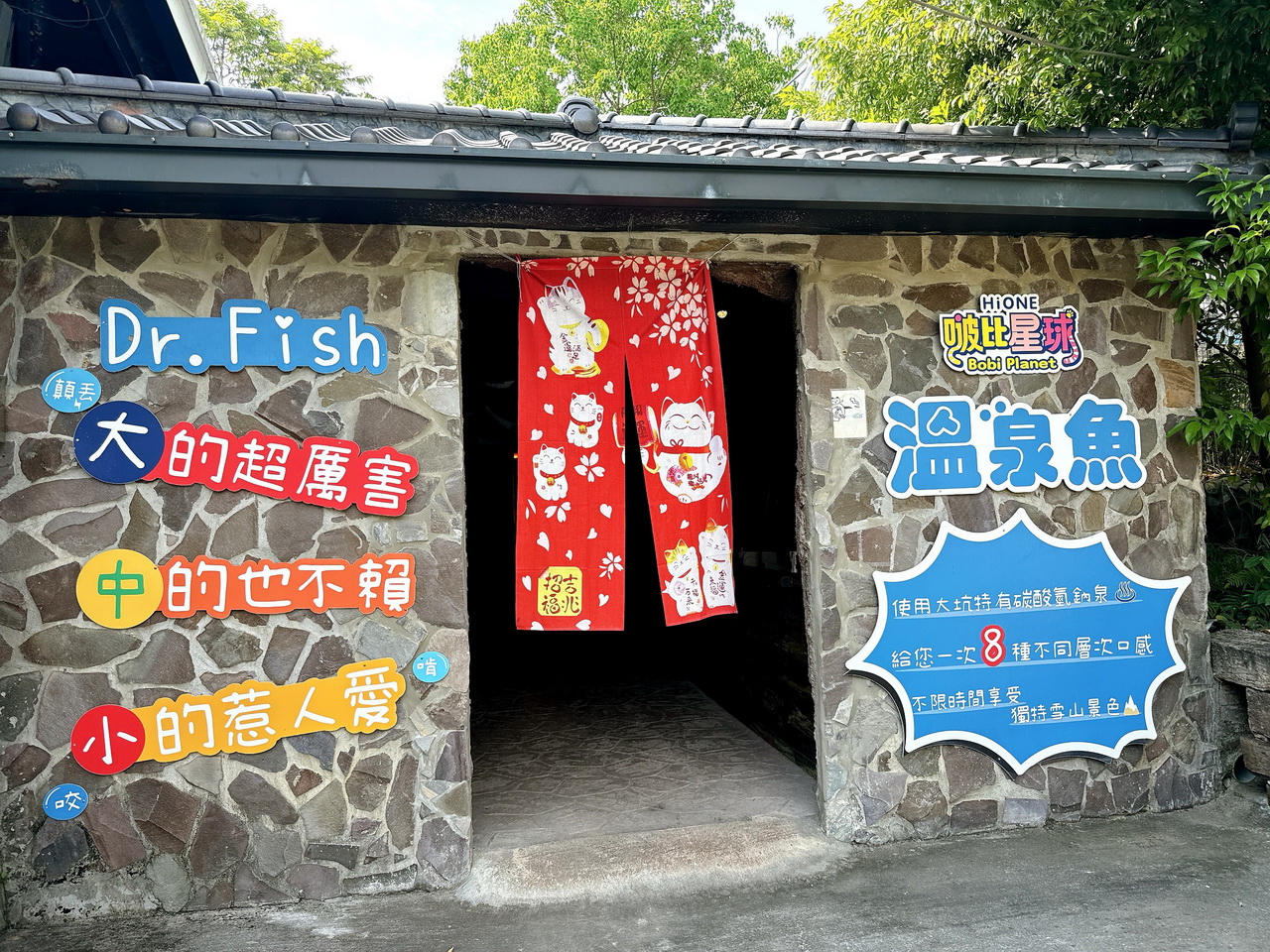 HIONE啵比星球|台中親子景點,恐龍超逼真,一秒進入侏儸紀世界,門票有點貴,記得噴防蚊液 @猴屁的異想世界 HIONE啵比星球|台中親子景點,恐龍超逼真,一秒進入侏儸紀世界,門票有點貴,記得噴防蚊液 @猴屁的異想世界