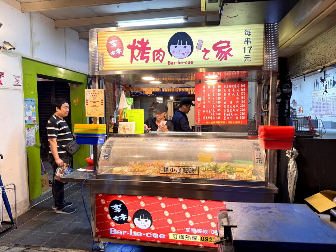 李林烤肉之家青海店|台中平價串燒每串17元,西屯區串燒店,營業到半夜,台中宵夜推薦 @猴屁的異想世界 李林烤肉之家青海店|台中平價串燒每串17元,西屯區串燒店,營業到半夜,台中宵夜推薦 @猴屁的異想世界