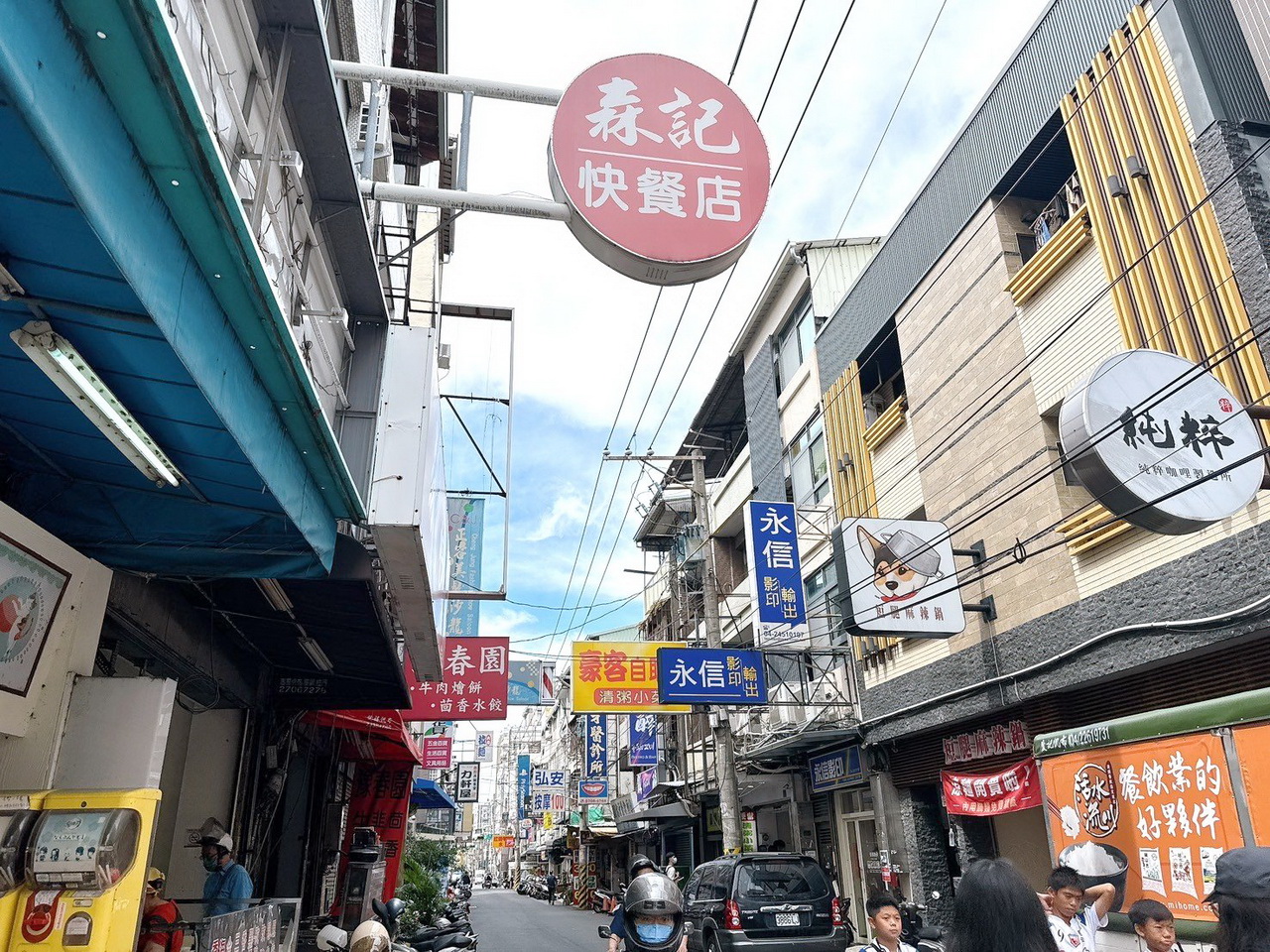 【森記快餐店】逢甲老字號便當店,限量招牌玫瑰油雞飯12點前就賣光,炸雞排好吃 @猴屁的異想世界 【森記快餐店】逢甲老字號便當店,限量招牌玫瑰油雞飯12點前就賣光,炸雞排好吃 @猴屁的異想世界
