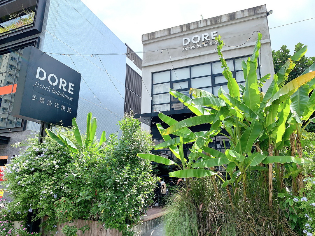 Dore多爾法式烘焙|台中森林系早午餐超夯,法式麵包超專業,大排隊也值得,附停車場 @猴屁的異想世界 Dore多爾法式烘焙|台中森林系早午餐超夯,法式麵包超專業,大排隊也值得,附停車場 @猴屁的異想世界