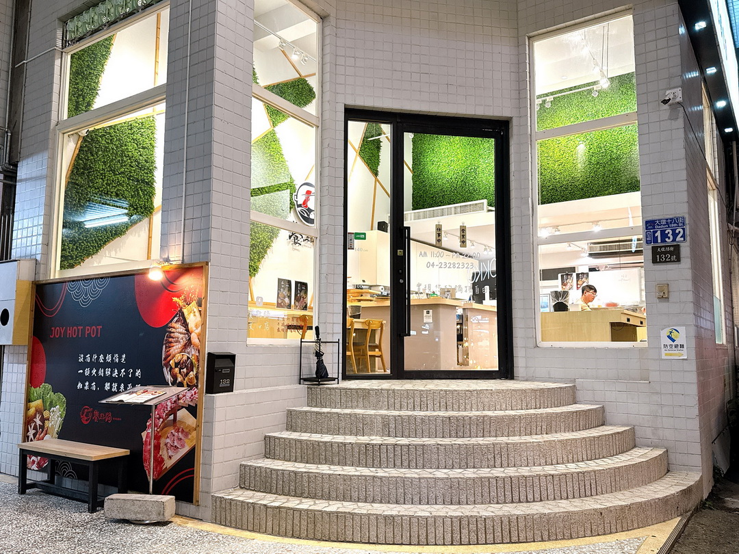 【饗點鍋台中文心店】台中火鍋自助吧吃到飽388元起,超浮誇35盎司大胃王肉盤超壯觀 @猴屁的異想世界 【饗點鍋台中文心店】台中火鍋自助吧吃到飽388元起,超浮誇35盎司大胃王肉盤超壯觀 @猴屁的異想世界