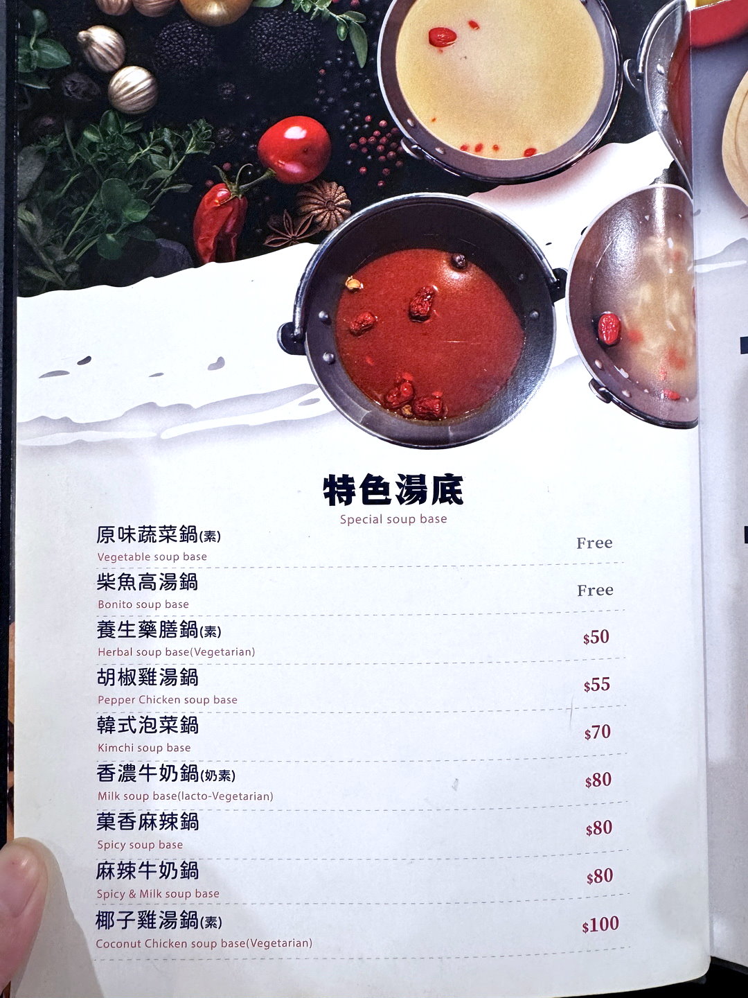 【饗點鍋台中文心店】台中火鍋自助吧吃到飽388元起,超浮誇35盎司大胃王肉盤超壯觀 @猴屁的異想世界 【饗點鍋台中文心店】台中火鍋自助吧吃到飽388元起,超浮誇35盎司大胃王肉盤超壯觀 @猴屁的異想世界