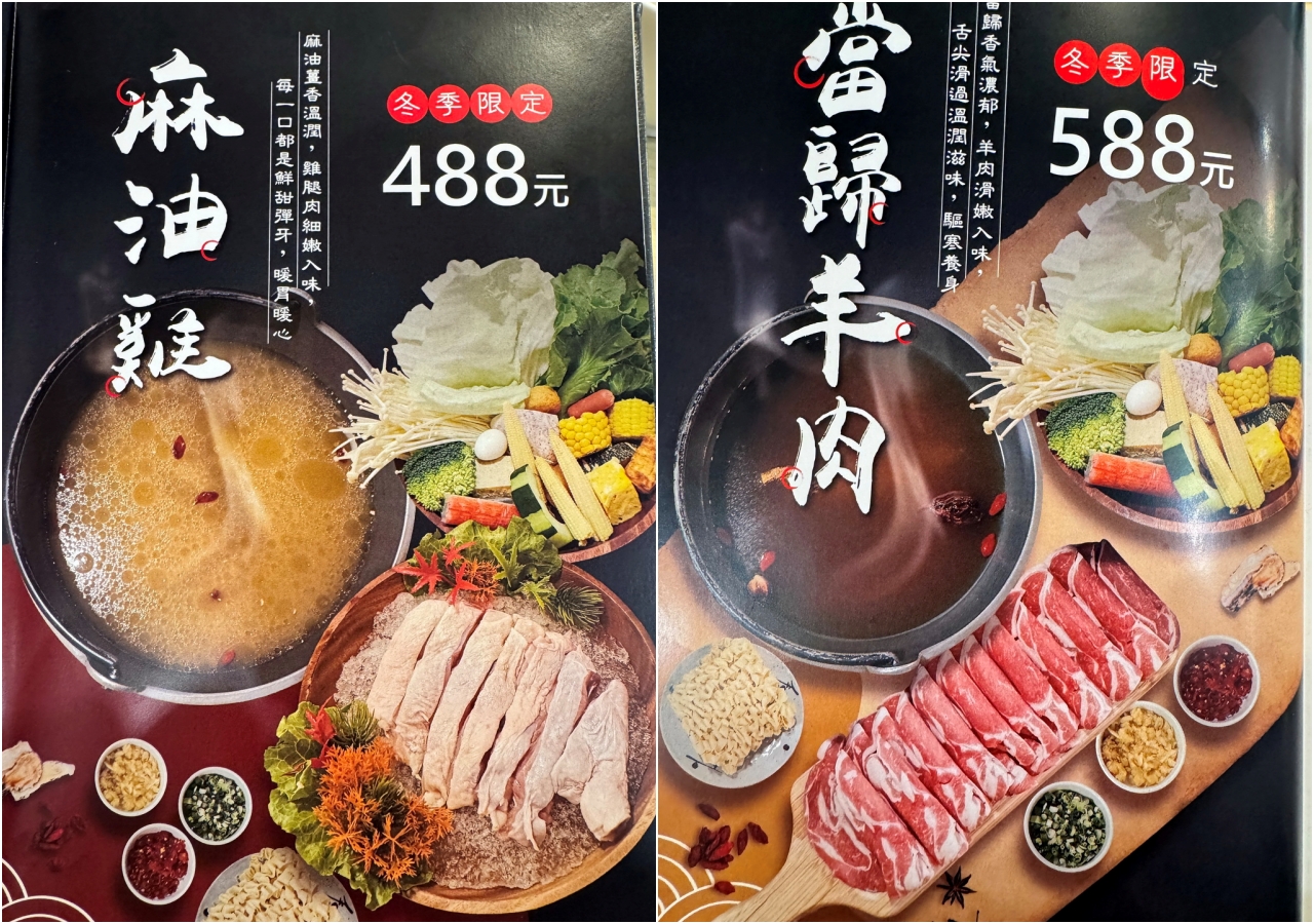 【饗點鍋台中文心店】台中火鍋自助吧吃到飽388元起,超浮誇35盎司大胃王肉盤超壯觀 @猴屁的異想世界 【饗點鍋台中文心店】台中火鍋自助吧吃到飽388元起,超浮誇35盎司大胃王肉盤超壯觀 @猴屁的異想世界