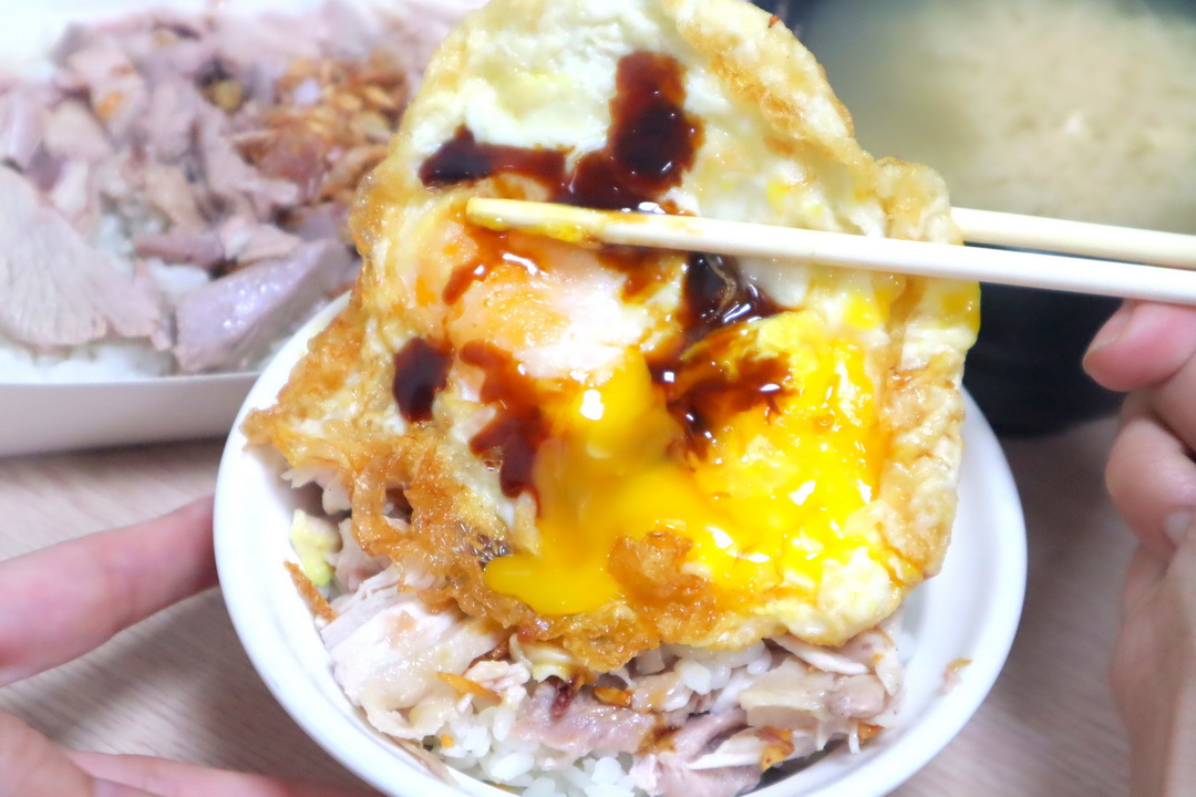 【阿宏師火雞肉飯】嘉義宵夜推薦,超人氣雞肉飯賣到凌晨12點,半熟蛋必點 @猴屁的異想世界 【阿宏師火雞肉飯】嘉義宵夜推薦,超人氣雞肉飯賣到凌晨12點,半熟蛋必點 @猴屁的異想世界