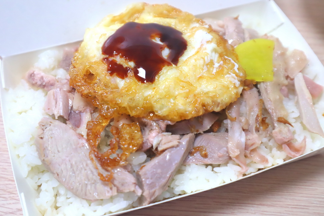 【阿宏師火雞肉飯】嘉義宵夜推薦,超人氣雞肉飯賣到凌晨12點,半熟蛋必點 @猴屁的異想世界 【阿宏師火雞肉飯】嘉義宵夜推薦,超人氣雞肉飯賣到凌晨12點,半熟蛋必點 @猴屁的異想世界