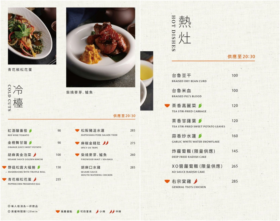 【一茶一瓦一號糧倉】隱藏在糧倉內的茶餐廳,像在古蹟內吃飯環境超美,宵夜也有賣 @猴屁的異想世界 【一茶一瓦一號糧倉】隱藏在糧倉內的茶餐廳,像在古蹟內吃飯環境超美,宵夜也有賣 @猴屁的異想世界