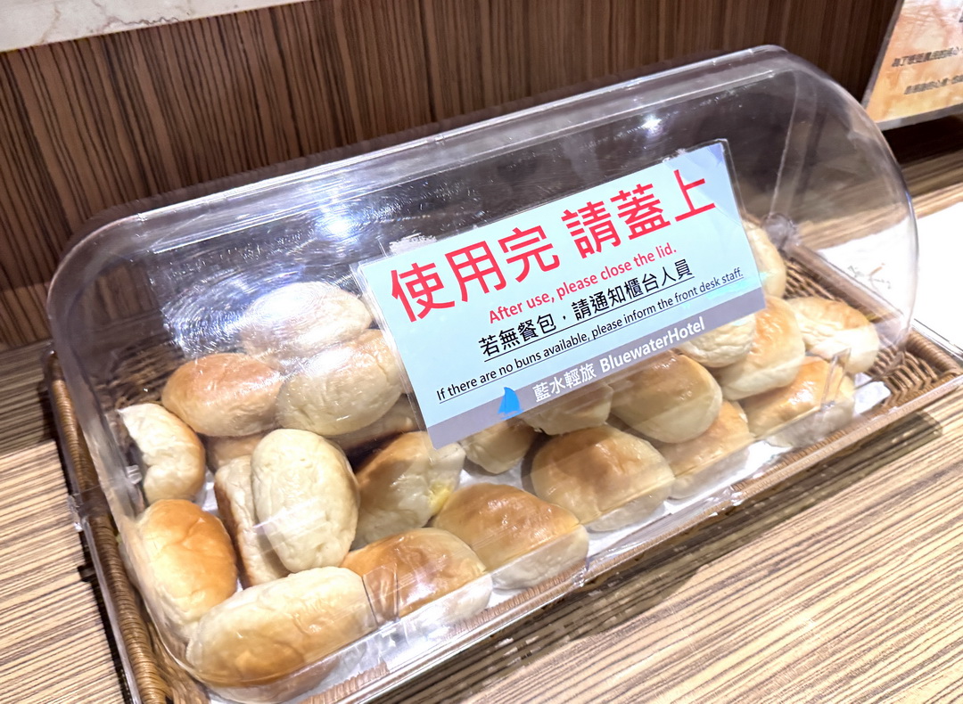 藍水輕旅|桃園高鐵平價住宿推薦,附免費送機、宵夜餐包飲品吃到飽 @猴屁的異想世界 藍水輕旅|桃園高鐵平價住宿推薦,附免費送機、宵夜餐包飲品吃到飽 @猴屁的異想世界