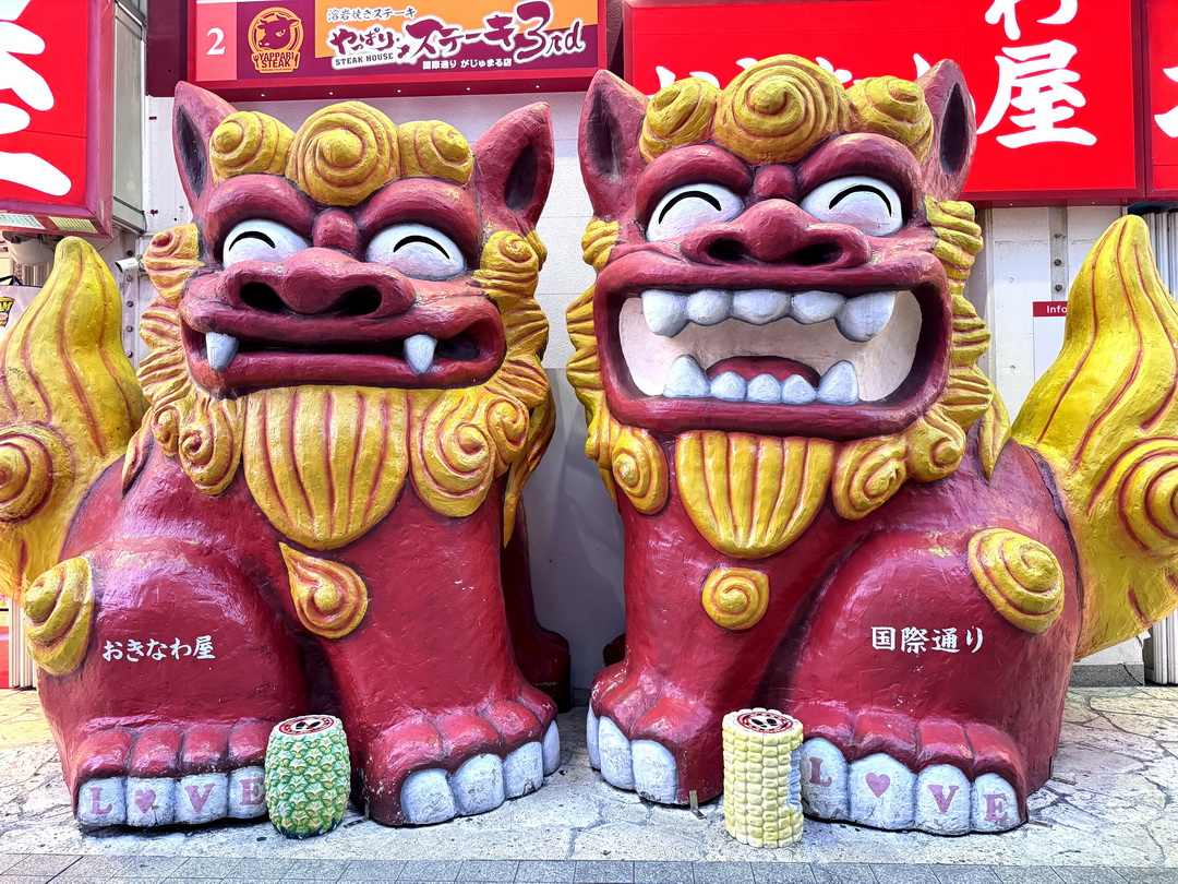 【沖繩郵輪快閃】麗星郵輪探索星號靠岸那霸港,3小時吃喝玩樂全攻略 @猴屁的異想世界 【沖繩郵輪快閃】麗星郵輪探索星號靠岸那霸港,3小時吃喝玩樂全攻略 @猴屁的異想世界