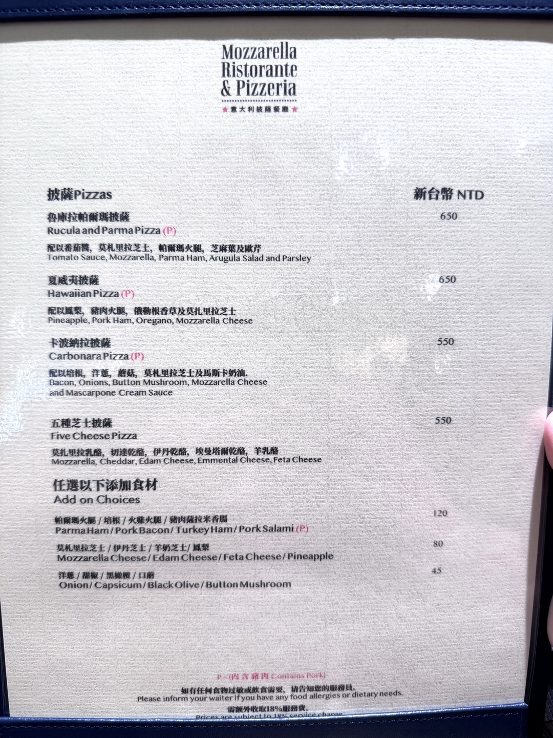 【麗星郵輪探索星號】船上付費餐廳全攻略,10間特色餐廳一次看! @猴屁的異想世界 【麗星郵輪探索星號】船上付費餐廳全攻略,10間特色餐廳一次看! @猴屁的異想世界