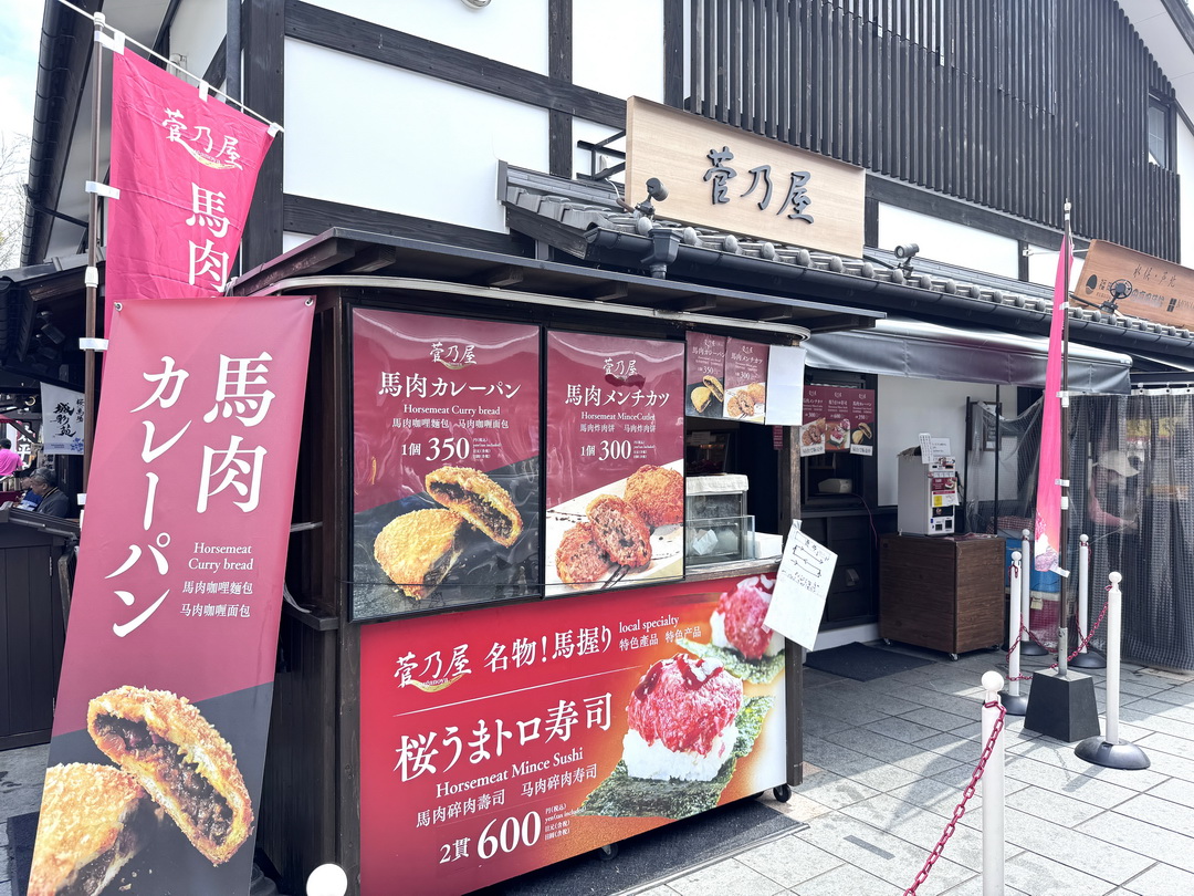 熊本一日遊|麗星郵輪熊本岸上觀光,熊本城、城彩苑美食、出水神社一次滿足 @猴屁的異想世界 熊本一日遊|麗星郵輪熊本岸上觀光,熊本城、城彩苑美食、出水神社一次滿足 @猴屁的異想世界