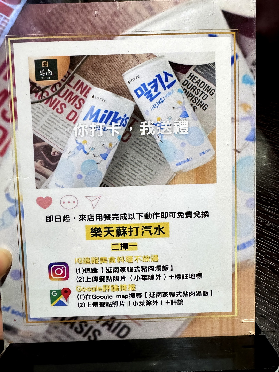 【延南家韓式豬肉湯飯】台中南屯人氣韓式料理推薦,血腸湯飯、雪濃湯、菜包肉必吃,小菜吃到飽超佛心! @猴屁的異想世界 【延南家韓式豬肉湯飯】台中南屯人氣韓式料理推薦,血腸湯飯、雪濃湯、菜包肉必吃,小菜吃到飽超佛心! @猴屁的異想世界