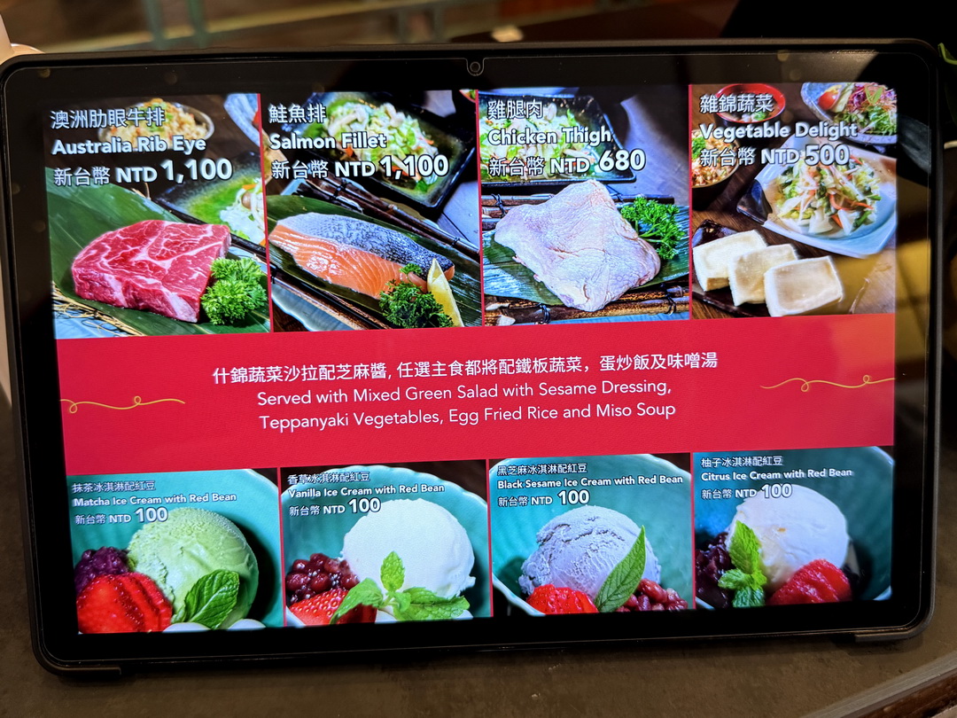 【麗星郵輪探索星號】船上付費餐廳全攻略,10間特色餐廳一次看! @猴屁的異想世界 【麗星郵輪探索星號】船上付費餐廳全攻略,10間特色餐廳一次看! @猴屁的異想世界