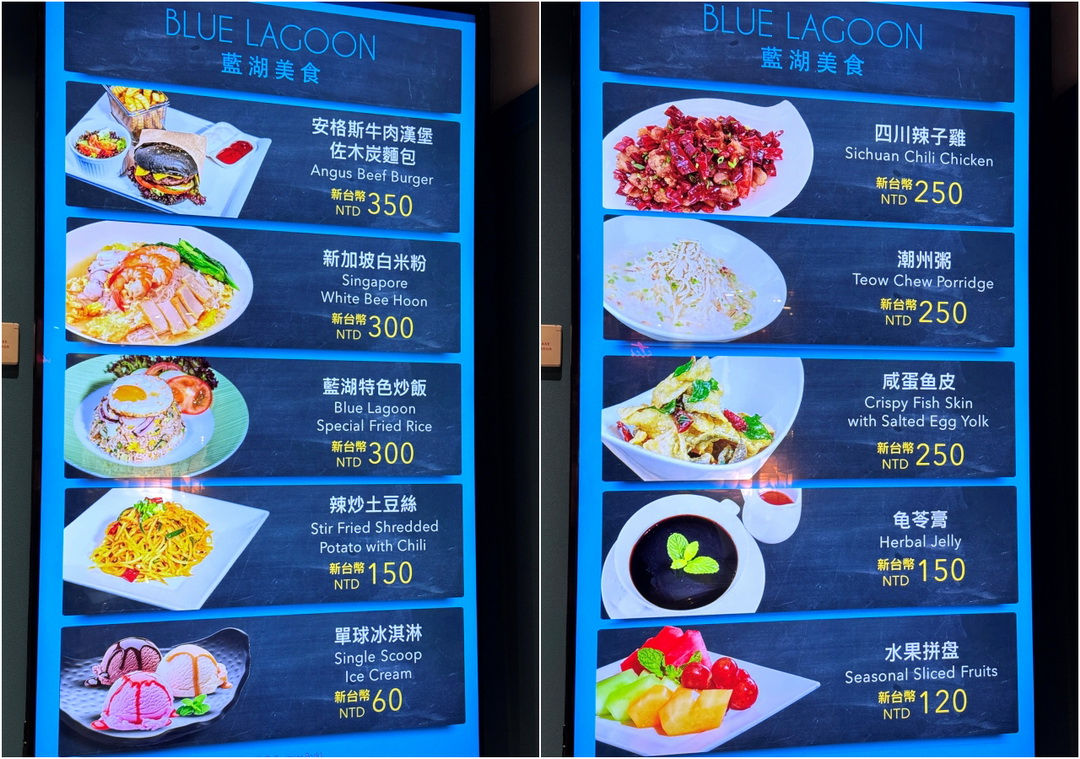【麗星郵輪探索星號】船上付費餐廳全攻略,10間特色餐廳一次看! @猴屁的異想世界 【麗星郵輪探索星號】船上付費餐廳全攻略,10間特色餐廳一次看! @猴屁的異想世界