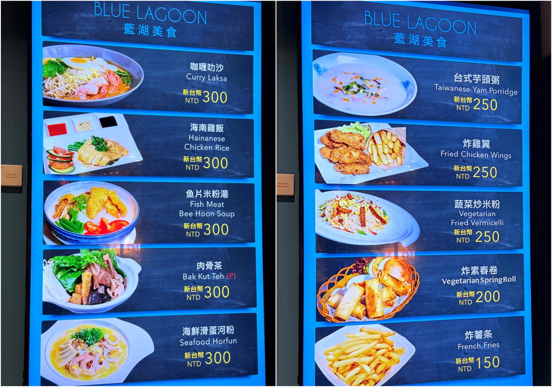 【麗星郵輪探索星號】船上付費餐廳全攻略,10間特色餐廳一次看! @猴屁的異想世界 【麗星郵輪探索星號】船上付費餐廳全攻略,10間特色餐廳一次看! @猴屁的異想世界