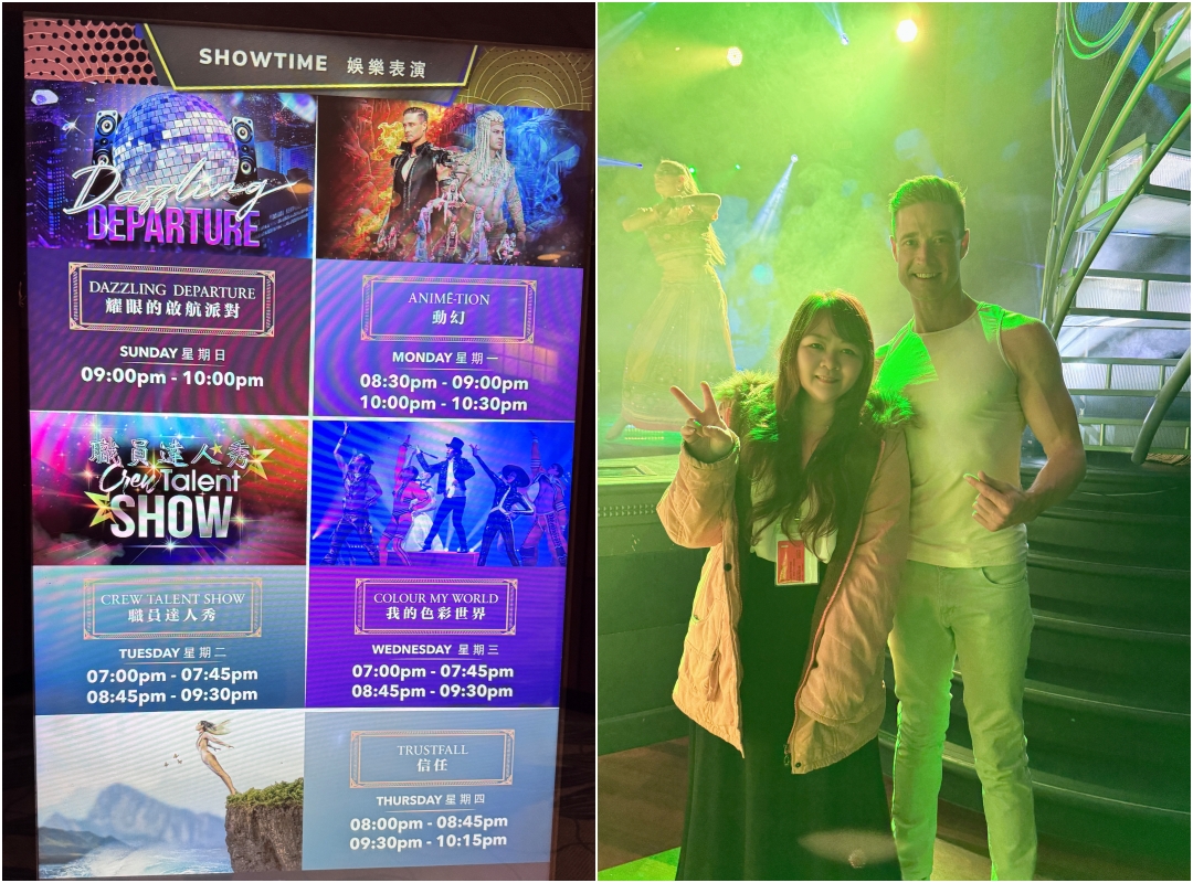 開箱麗星郵輪探索星號,6天5夜日本航程,房型設施表演全紀錄,船上免費餐廳吃到飽 @猴屁的異想世界 開箱麗星郵輪探索星號,6天5夜日本航程,房型設施表演全紀錄,船上免費餐廳吃到飽 @猴屁的異想世界