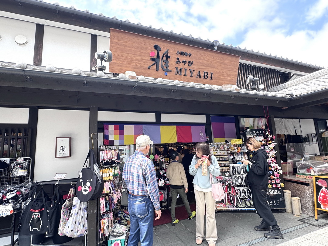 熊本一日遊|麗星郵輪熊本岸上觀光,熊本城、城彩苑美食、出水神社一次滿足 @猴屁的異想世界 熊本一日遊|麗星郵輪熊本岸上觀光,熊本城、城彩苑美食、出水神社一次滿足 @猴屁的異想世界