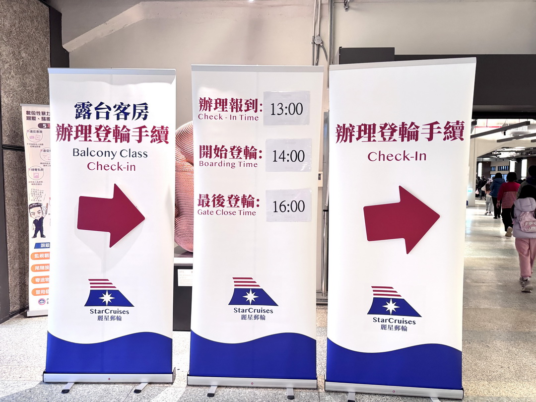 開箱麗星郵輪探索星號,6天5夜日本航程,房型設施表演全紀錄,船上免費餐廳吃到飽 @猴屁的異想世界 開箱麗星郵輪探索星號,6天5夜日本航程,房型設施表演全紀錄,船上免費餐廳吃到飽 @猴屁的異想世界