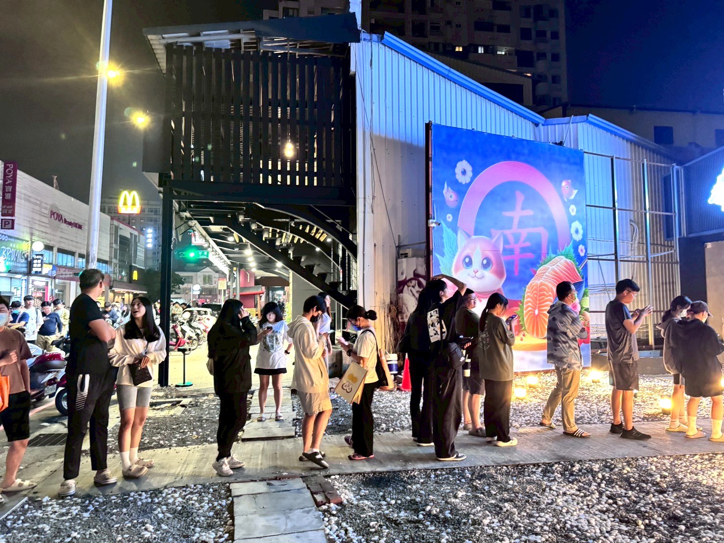 【丸南生魚片】台中10元生魚片開來逢甲,晚上11點開到凌晨5點,每天排隊 @猴屁的異想世界 【丸南生魚片】台中10元生魚片開來逢甲,晚上11點開到凌晨5點,每天排隊 @猴屁的異想世界