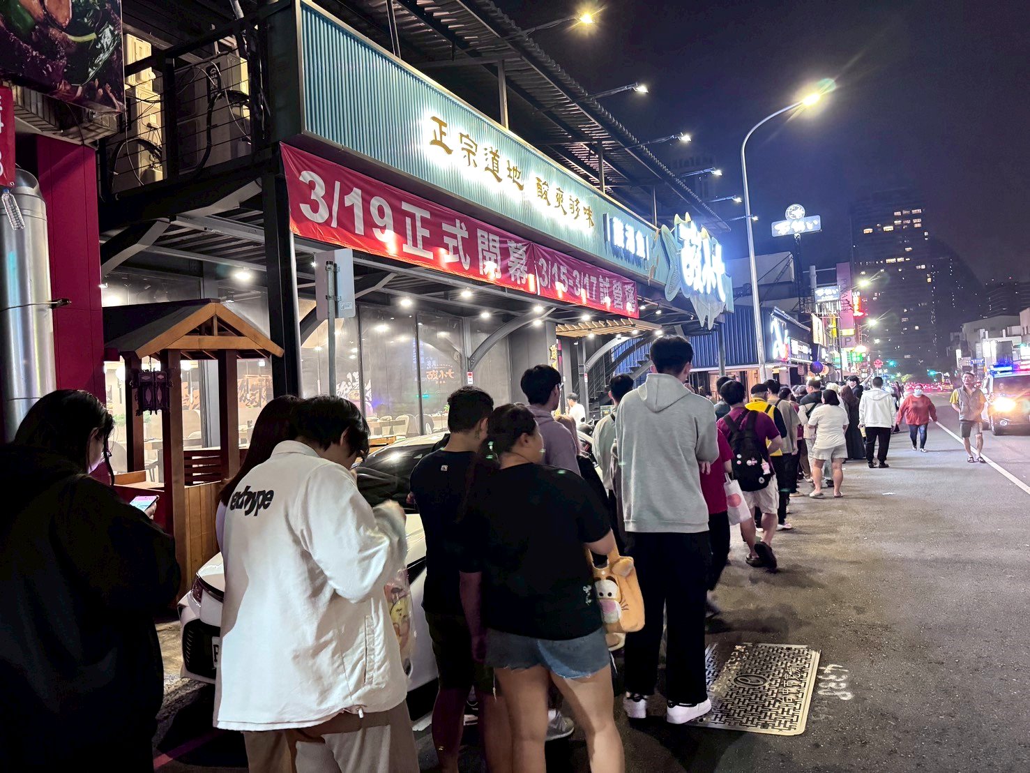 【丸南生魚片】台中10元生魚片開來逢甲,晚上11點開到凌晨5點,每天排隊 @猴屁的異想世界 【丸南生魚片】台中10元生魚片開來逢甲,晚上11點開到凌晨5點,每天排隊 @猴屁的異想世界