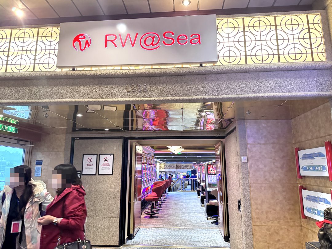 開箱麗星郵輪探索星號,6天5夜日本航程,房型設施表演全紀錄,船上免費餐廳吃到飽 @猴屁的異想世界 開箱麗星郵輪探索星號,6天5夜日本航程,房型設施表演全紀錄,船上免費餐廳吃到飽 @猴屁的異想世界