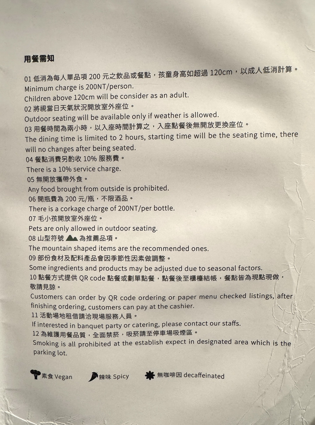 台中眺高餐廳菜單,大坑景觀餐廳推薦,絕美聖誕樹搭配夜景,有包廂、有免費停車場 @猴屁的異想世界 台中眺高餐廳菜單,大坑景觀餐廳推薦,絕美聖誕樹搭配夜景,有包廂、有免費停車場 @猴屁的異想世界