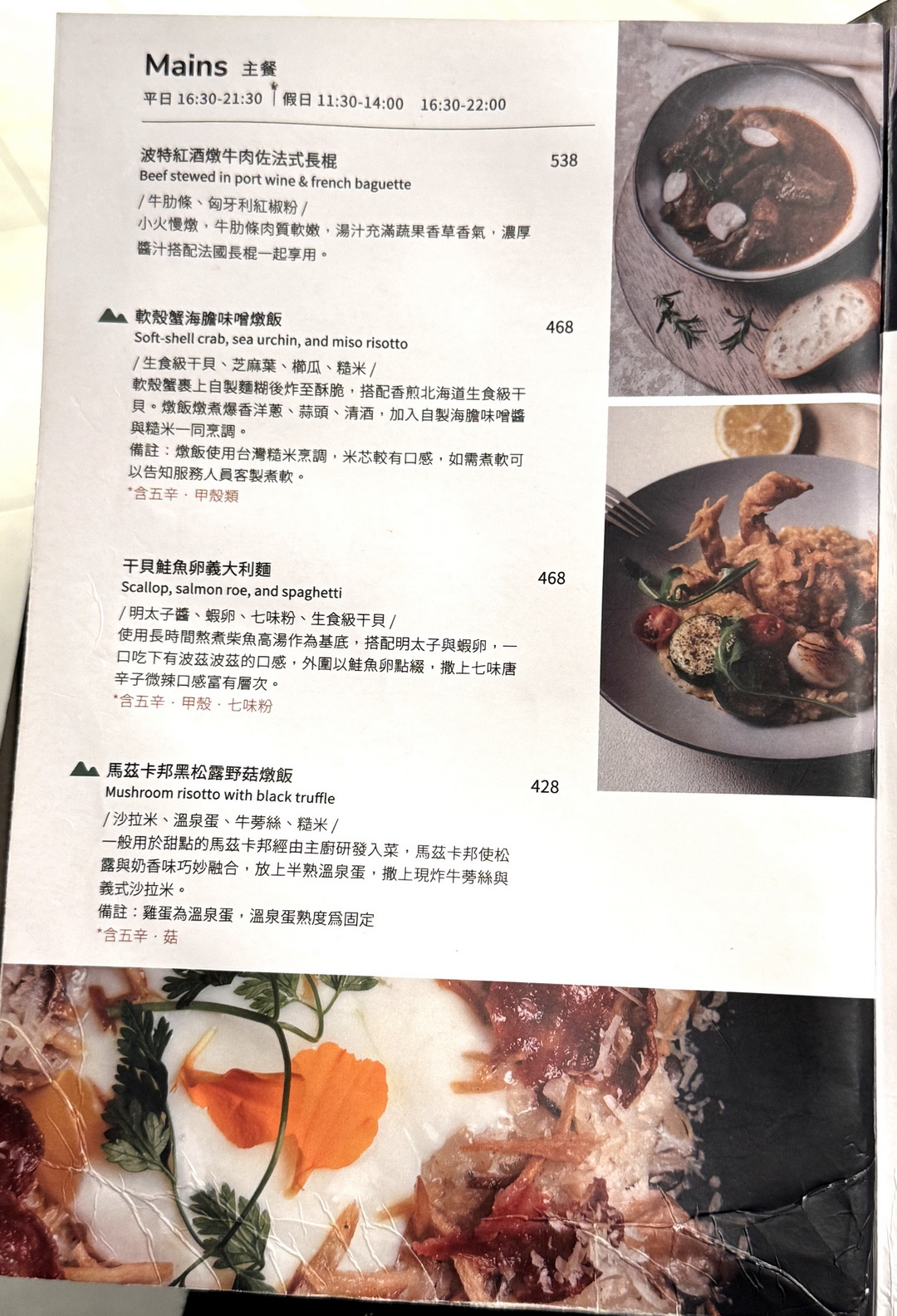 台中眺高餐廳菜單,大坑景觀餐廳推薦,絕美聖誕樹搭配夜景,有包廂、有免費停車場 @猴屁的異想世界 台中眺高餐廳菜單,大坑景觀餐廳推薦,絕美聖誕樹搭配夜景,有包廂、有免費停車場 @猴屁的異想世界