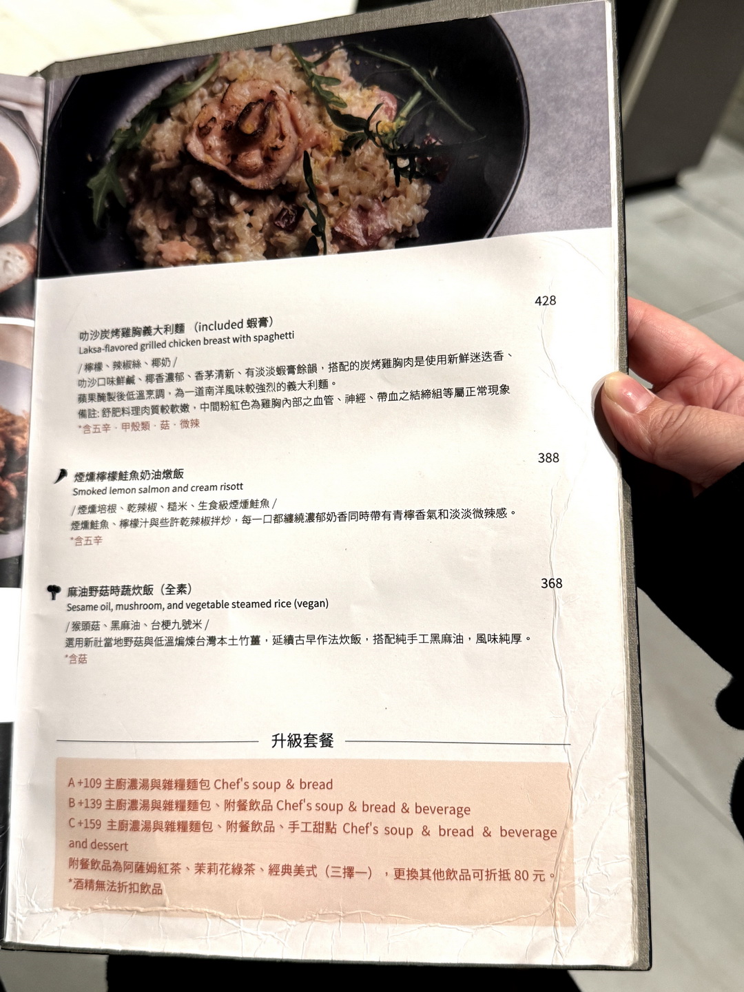 台中眺高餐廳菜單,大坑景觀餐廳推薦,絕美聖誕樹搭配夜景,有包廂、有免費停車場 @猴屁的異想世界 台中眺高餐廳菜單,大坑景觀餐廳推薦,絕美聖誕樹搭配夜景,有包廂、有免費停車場 @猴屁的異想世界