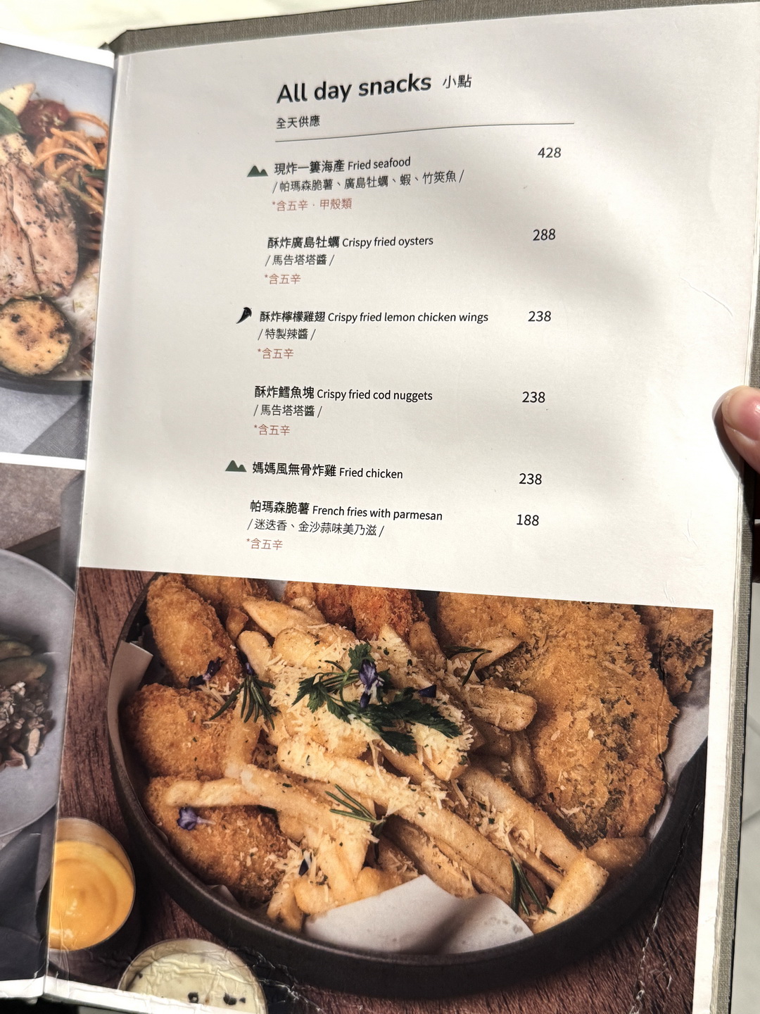 台中眺高餐廳菜單,大坑景觀餐廳推薦,絕美聖誕樹搭配夜景,有包廂、有免費停車場 @猴屁的異想世界 台中眺高餐廳菜單,大坑景觀餐廳推薦,絕美聖誕樹搭配夜景,有包廂、有免費停車場 @猴屁的異想世界