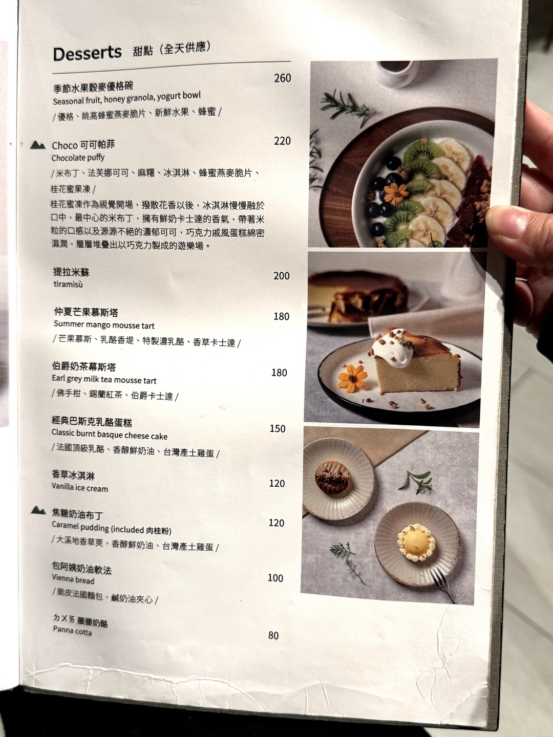 台中眺高餐廳菜單,大坑景觀餐廳推薦,絕美聖誕樹搭配夜景,有包廂、有免費停車場 @猴屁的異想世界 台中眺高餐廳菜單,大坑景觀餐廳推薦,絕美聖誕樹搭配夜景,有包廂、有免費停車場 @猴屁的異想世界