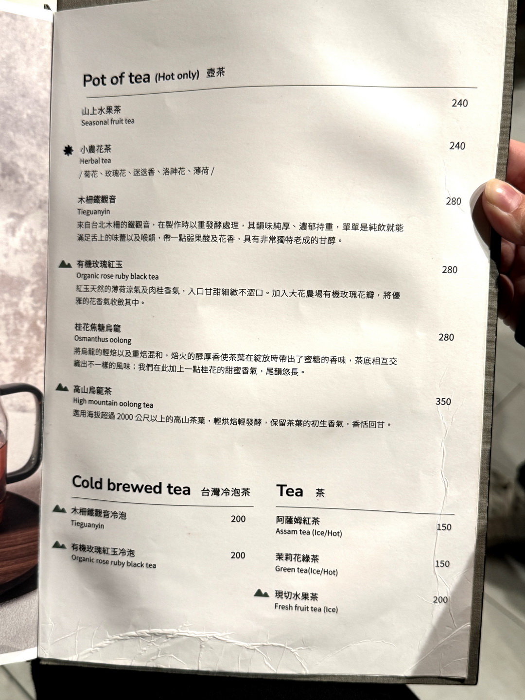 台中眺高餐廳菜單,大坑景觀餐廳推薦,絕美聖誕樹搭配夜景,有包廂、有免費停車場 @猴屁的異想世界 台中眺高餐廳菜單,大坑景觀餐廳推薦,絕美聖誕樹搭配夜景,有包廂、有免費停車場 @猴屁的異想世界