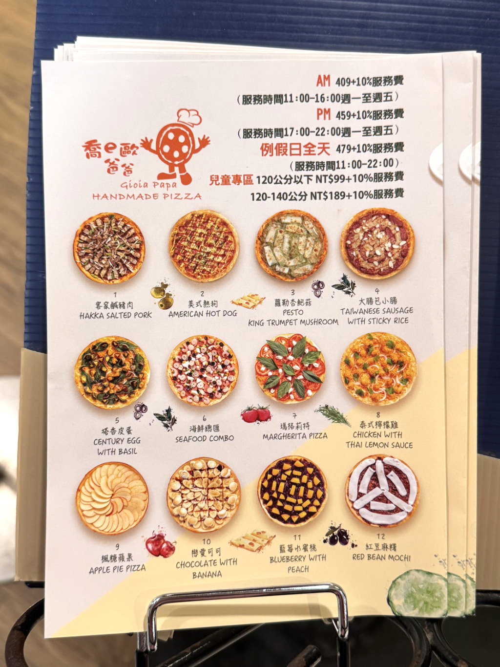 台中吃到飽推薦|喬e歐爸爸手工披薩吃到飽409元起,披薩+義大利麵+炸雞無限吃,當日壽星5折 @猴屁的異想世界 台中吃到飽推薦|喬e歐爸爸手工披薩吃到飽409元起,披薩+義大利麵+炸雞無限吃,當日壽星5折 @猴屁的異想世界