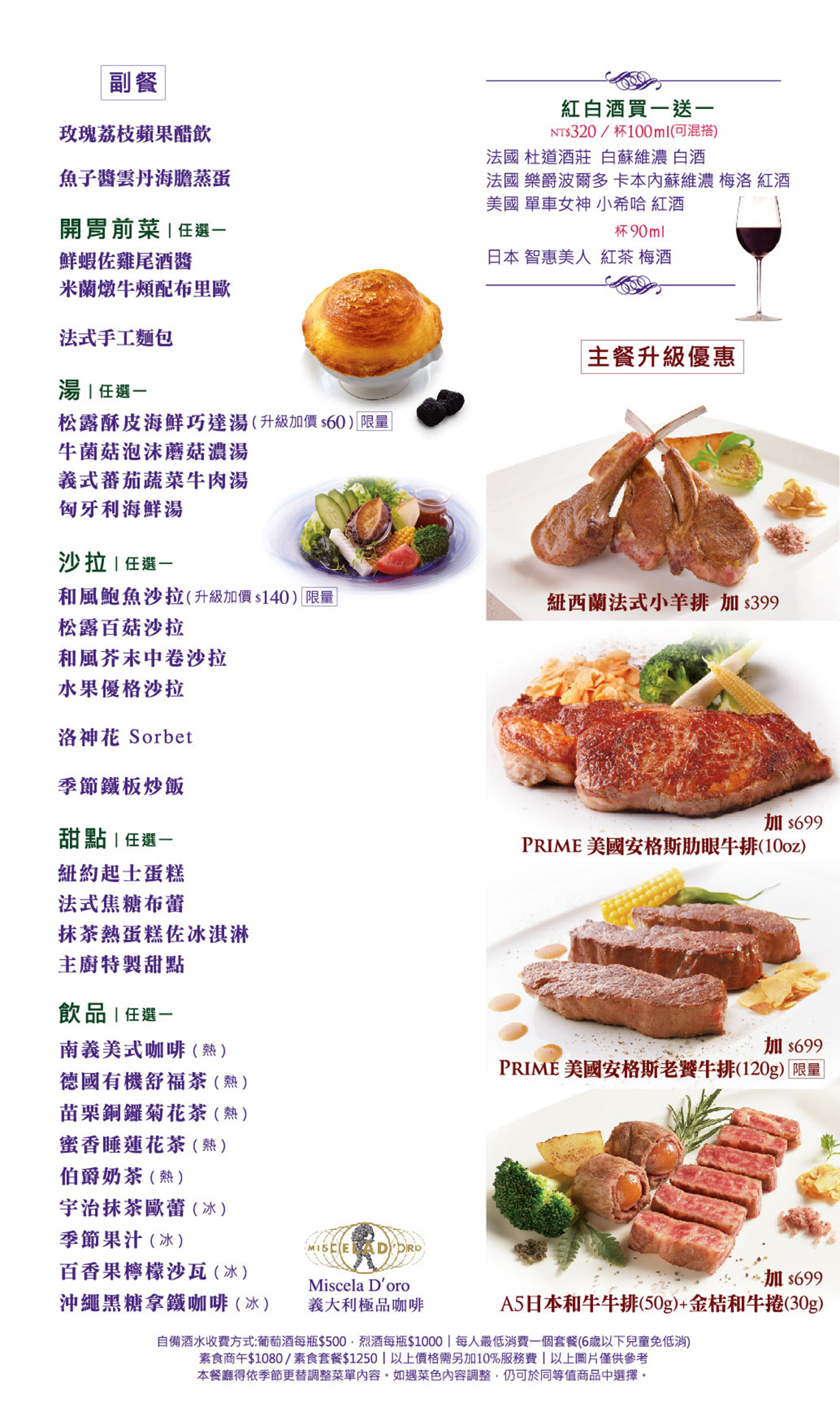 墨賞新鐵板料理餐廳|台北東區鐵板燒推薦,全台票選TOP1時尚餐廳,慶生壽星85折送蛋糕 @猴屁的異想世界 墨賞新鐵板料理餐廳|台北東區鐵板燒推薦,全台票選TOP1時尚餐廳,慶生壽星85折送蛋糕 @猴屁的異想世界