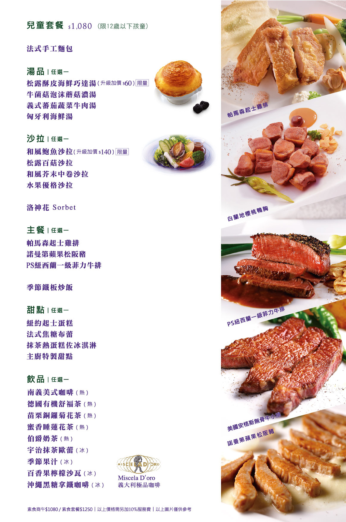 墨賞新鐵板料理餐廳|台北東區鐵板燒推薦,全台票選TOP1時尚餐廳,慶生壽星85折送蛋糕 @猴屁的異想世界 墨賞新鐵板料理餐廳|台北東區鐵板燒推薦,全台票選TOP1時尚餐廳,慶生壽星85折送蛋糕 @猴屁的異想世界