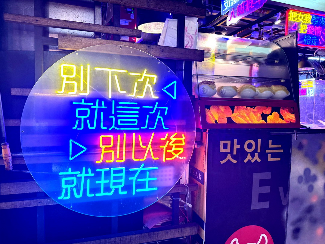 長紅牛排|高雄瑞豐夜市超夯牛排推薦,150元沙朗必吃,夜市王也大推,濃湯飲料無限續 @猴屁的異想世界 長紅牛排|高雄瑞豐夜市超夯牛排推薦,150元沙朗必吃,夜市王也大推,濃湯飲料無限續 @猴屁的異想世界