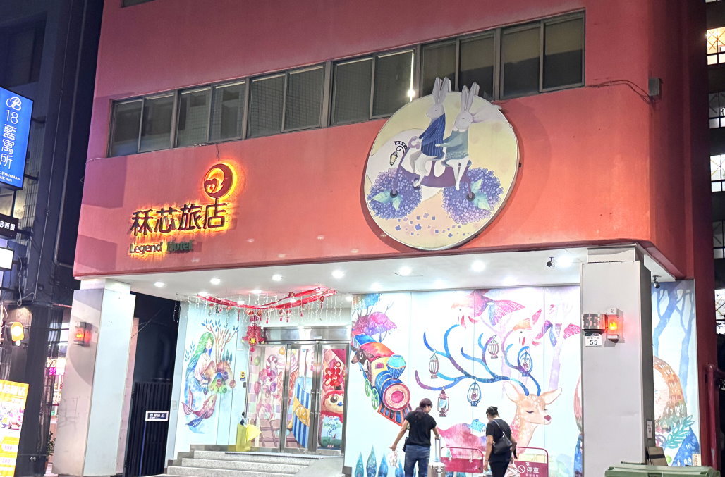 秝芯旅店六合館|高雄超便宜住宿,附免費泡麵飲料,爆米花吃到飽,Switch遊戲機隨你玩 @猴屁的異想世界 秝芯旅店六合館|高雄超便宜住宿,附免費泡麵飲料,爆米花吃到飽,Switch遊戲機隨你玩 @猴屁的異想世界