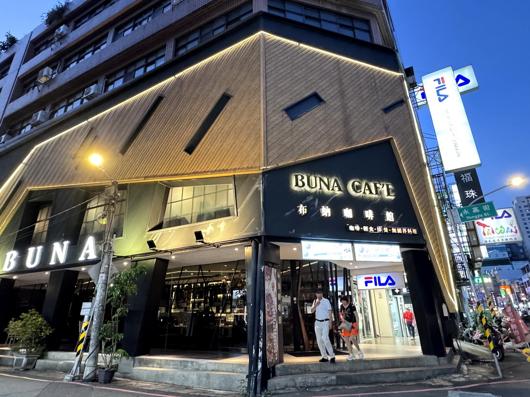 【布納咖啡館中壢館】中壢不限時質感咖啡廳推薦,當月壽星整桌9折超划算 @猴屁的異想世界 【布納咖啡館中壢館】中壢不限時質感咖啡廳推薦,當月壽星整桌9折超划算 @猴屁的異想世界