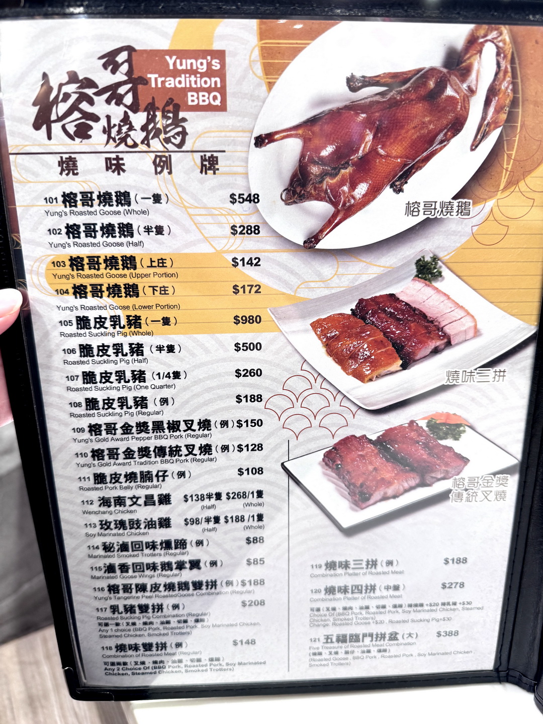 香港榕哥燒鵝餐室|佐敦必吃燒鵝、叉燒雙拼飯,平價又美味! @猴屁的異想世界 香港榕哥燒鵝餐室|佐敦必吃燒鵝、叉燒雙拼飯,平價又美味! @猴屁的異想世界