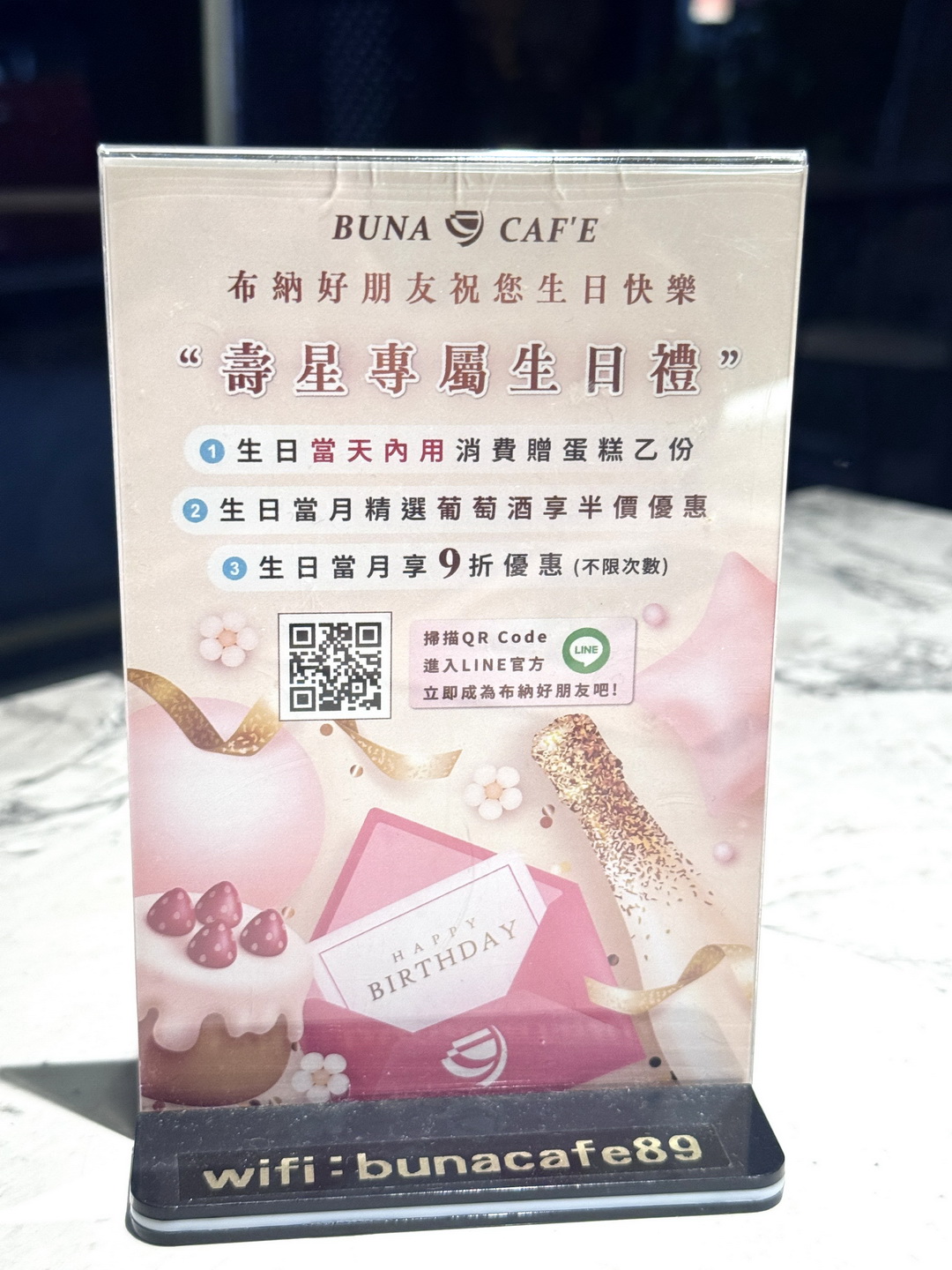 【布納咖啡館中壢館】中壢不限時質感咖啡廳推薦,當月壽星整桌9折超划算 @猴屁的異想世界 【布納咖啡館中壢館】中壢不限時質感咖啡廳推薦,當月壽星整桌9折超划算 @猴屁的異想世界