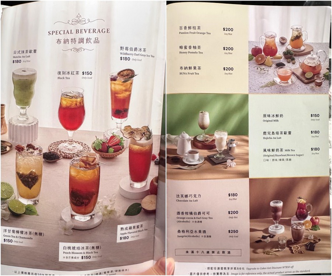 【布納咖啡館中壢館】中壢不限時質感咖啡廳推薦,當月壽星整桌9折超划算 @猴屁的異想世界 【布納咖啡館中壢館】中壢不限時質感咖啡廳推薦,當月壽星整桌9折超划算 @猴屁的異想世界
