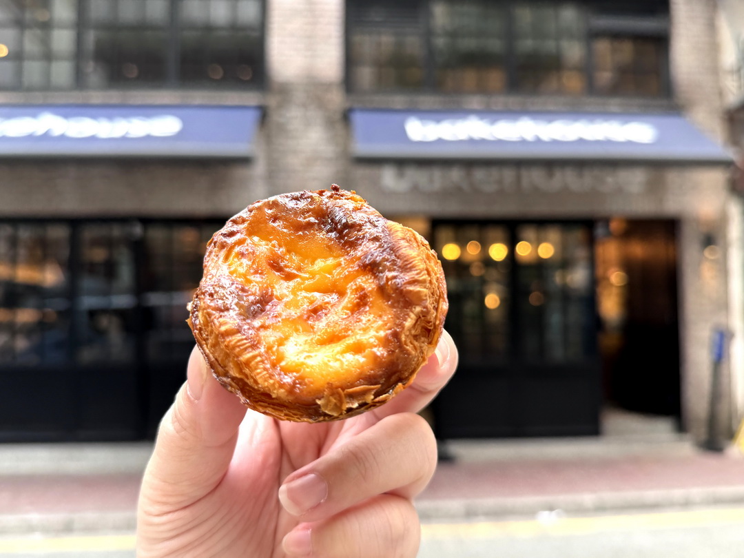 【Bakehouse 灣仔店】香港超人氣蛋塔排隊店,朝聖傳說中的酥脆蛋塔 @猴屁的異想世界 【Bakehouse 灣仔店】香港超人氣蛋塔排隊店,朝聖傳說中的酥脆蛋塔 @猴屁的異想世界